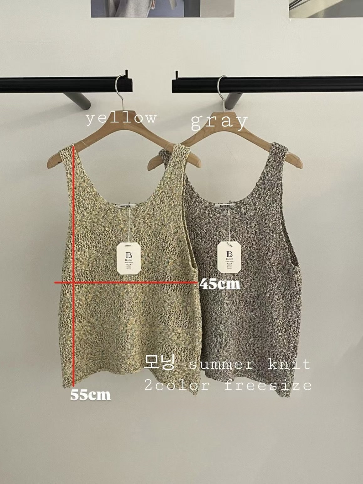 東大門女裝 | knit Sleeveless 