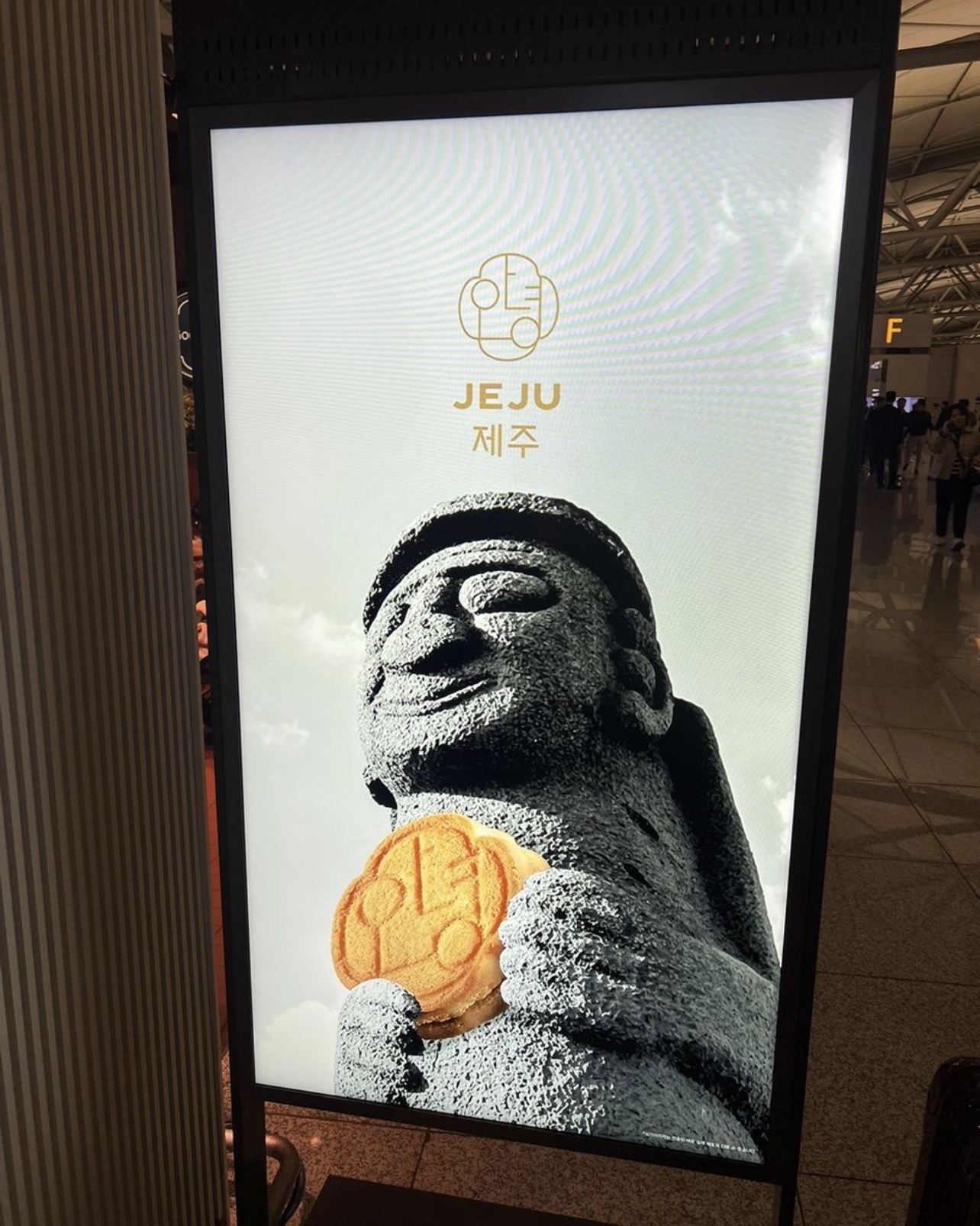 🇰🇷韓國仁川機場限定Paris Baguette 仁川你好인천안녕焦糖奶油夾心曲奇🍪