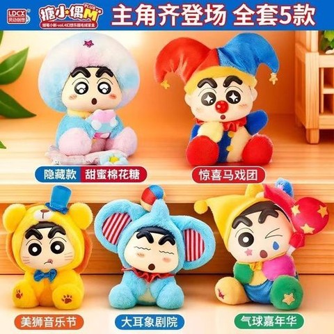 糖糖小公仔S多啦A夢招財貓毛絨盲盒 (第一彈)