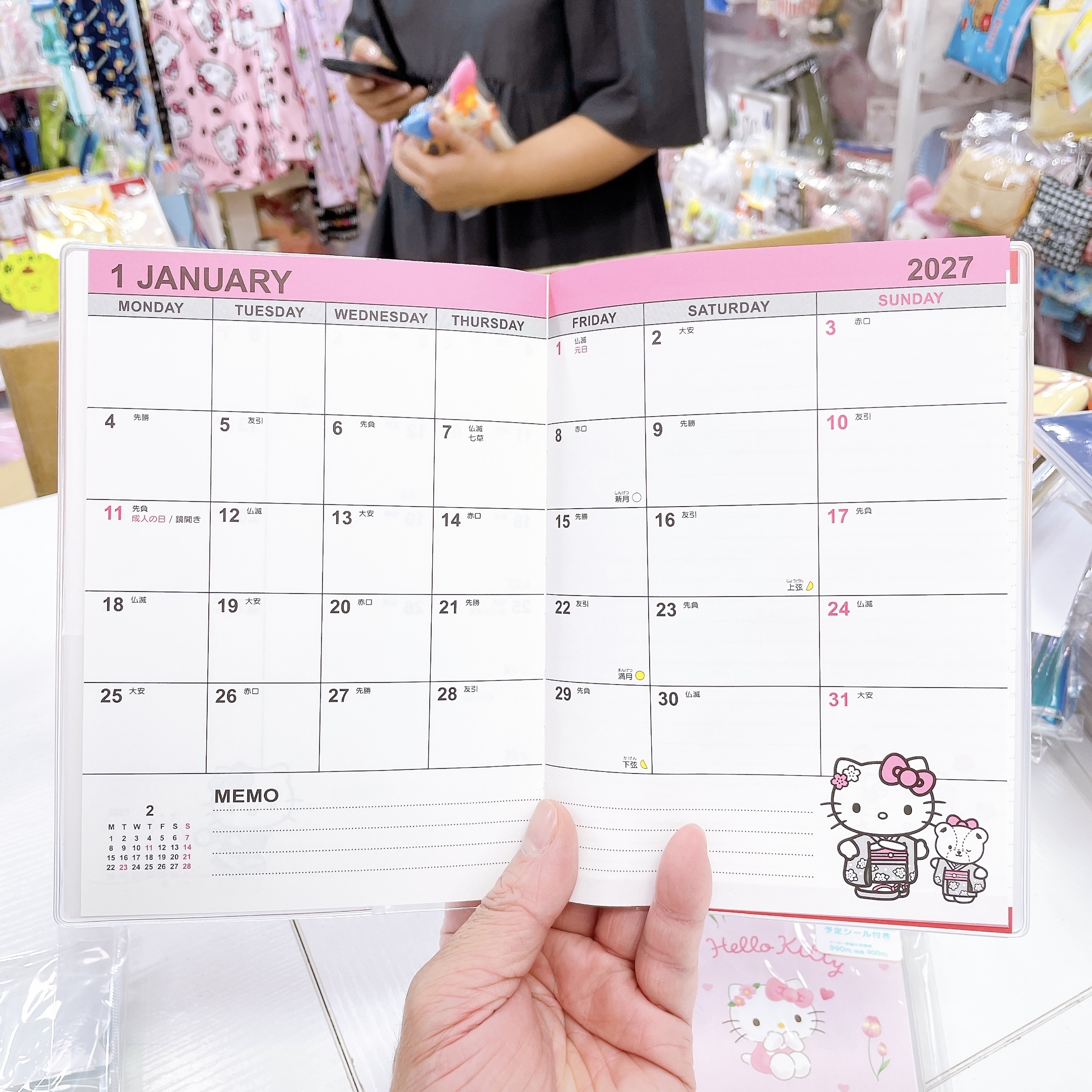 直送日本製造 sanrio kitty 2027年schedule book 附送精美貼紙 