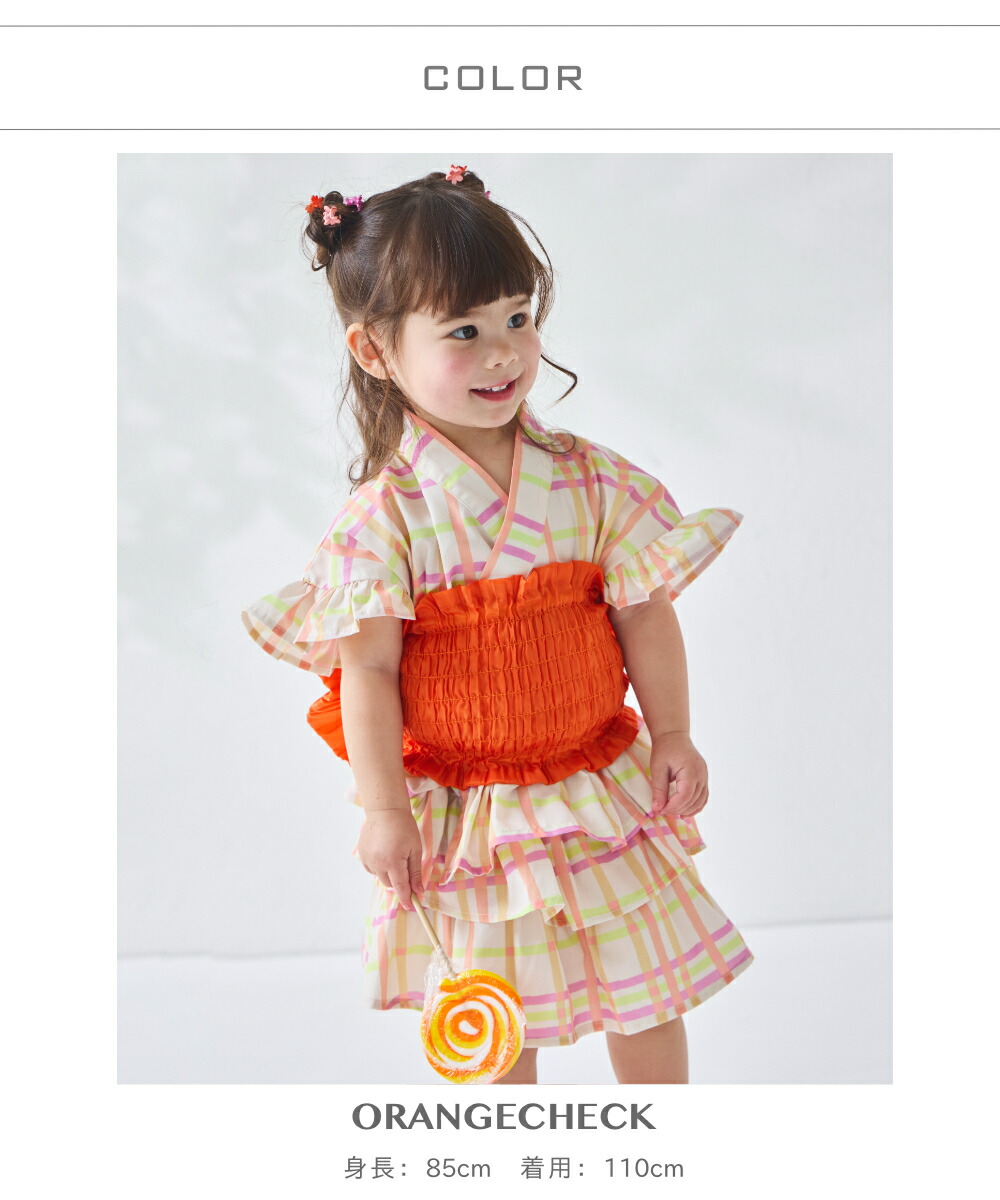 🆕【⭐訂購⭐】🌀 🇯🇵 日本直送 荷葉邊 喇叭袖 甚平+腰帶 三件套裝［6款選］ 🌀 [ELDA-0053][260506]