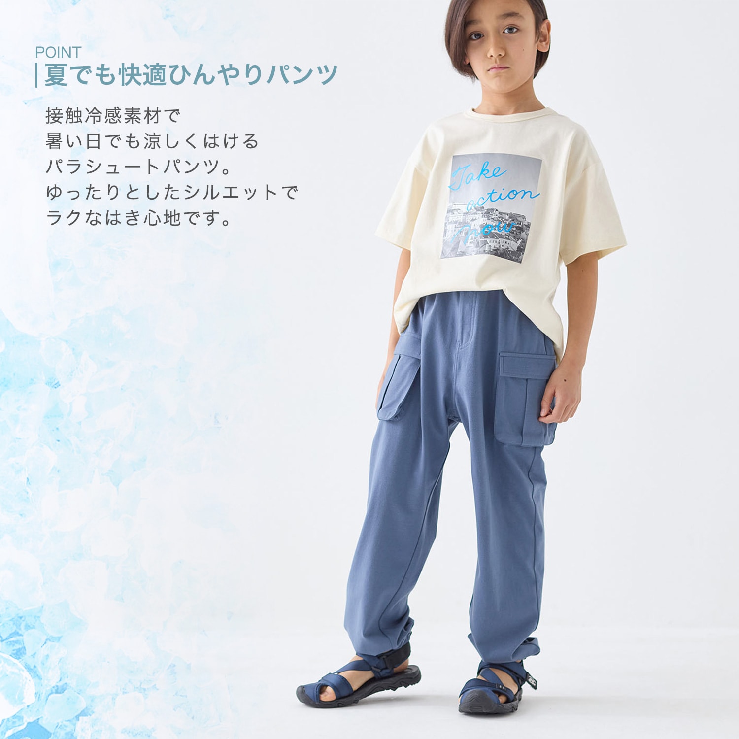 🆕【⭐訂購⭐】🌀 🇯🇵 日本直送🇯🇵  #接觸涼感 大口袋 彈性 降落傘長褲［3款選］ 🌀 [ELCA-0223][260524]