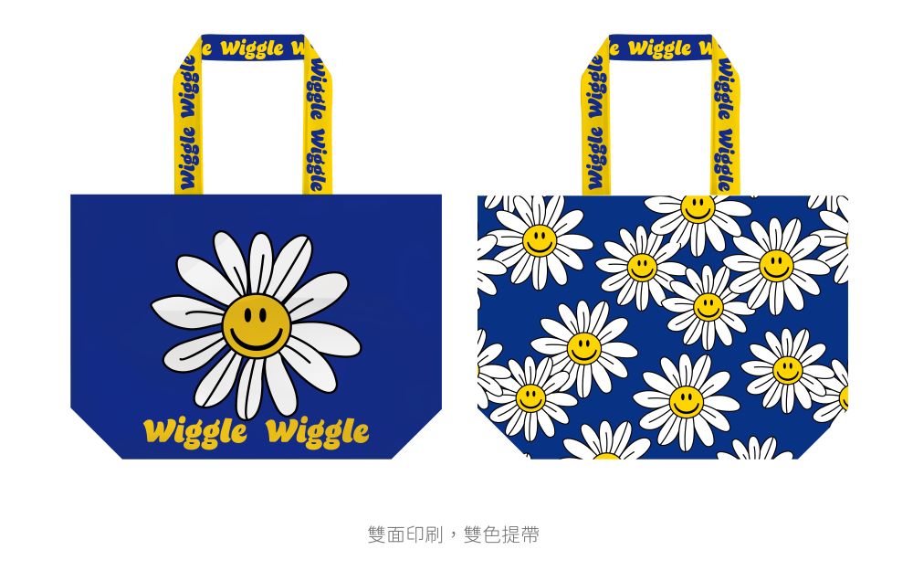 【台灣】 Wiggle Wiggle 購物袋