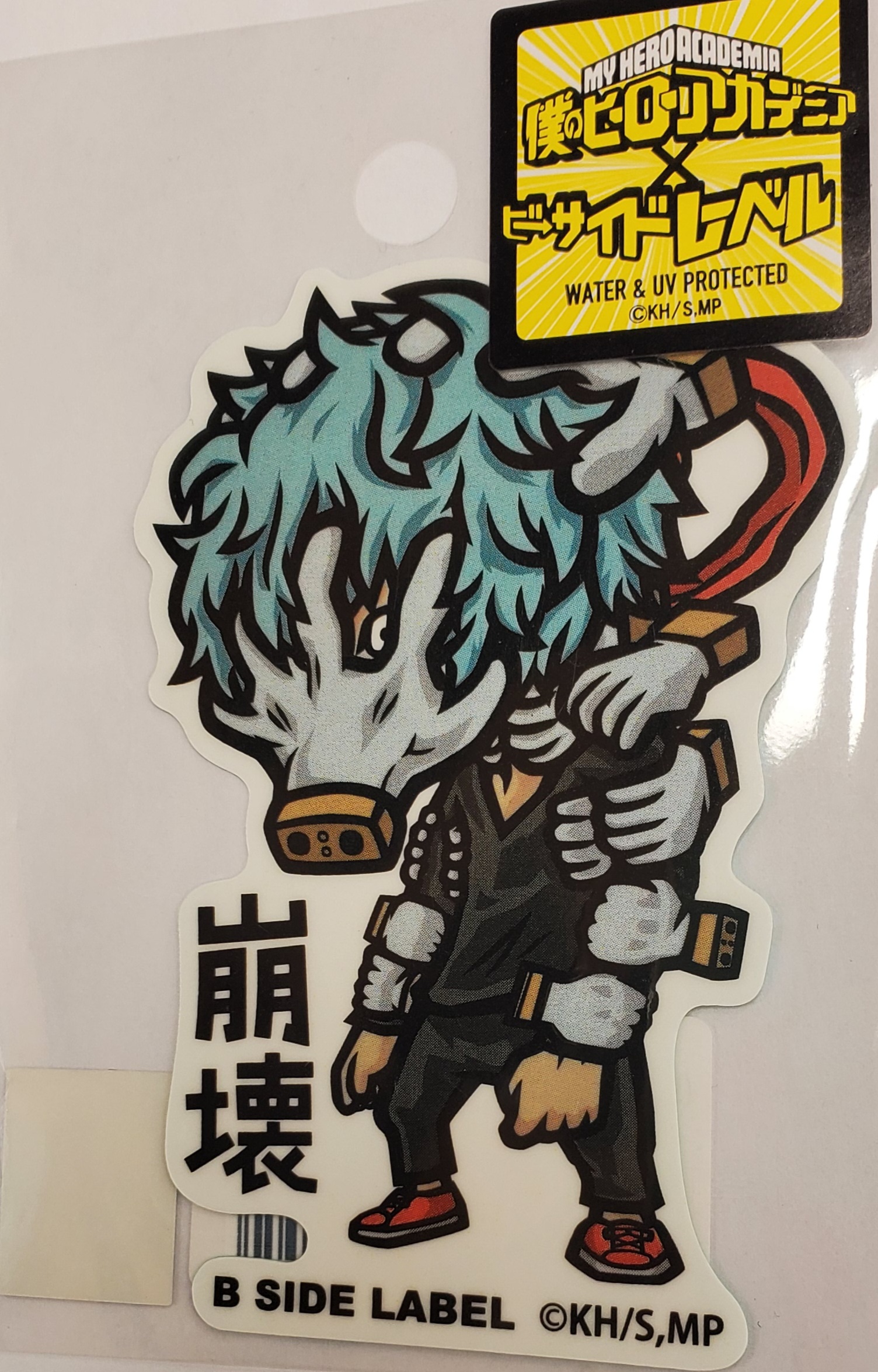 我的英雄學院  貼紙