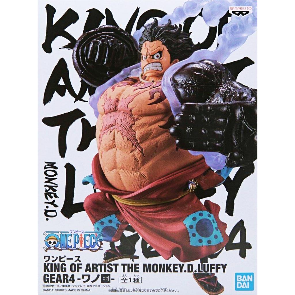 Banpresto, King of Artist (KOA) Figure: One Piece, The Monkey.D.Luffy Gear 4  (Wanokuni Ver.) 海賊王 路飛四檔 (和之國版) 