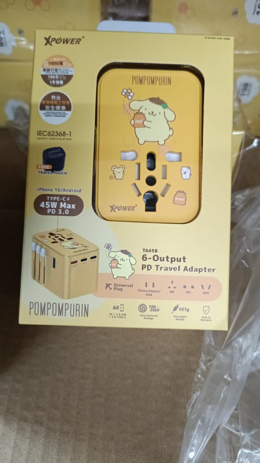 XPower Sanrio系列 45W 6 輸出 PD 旅行轉接器