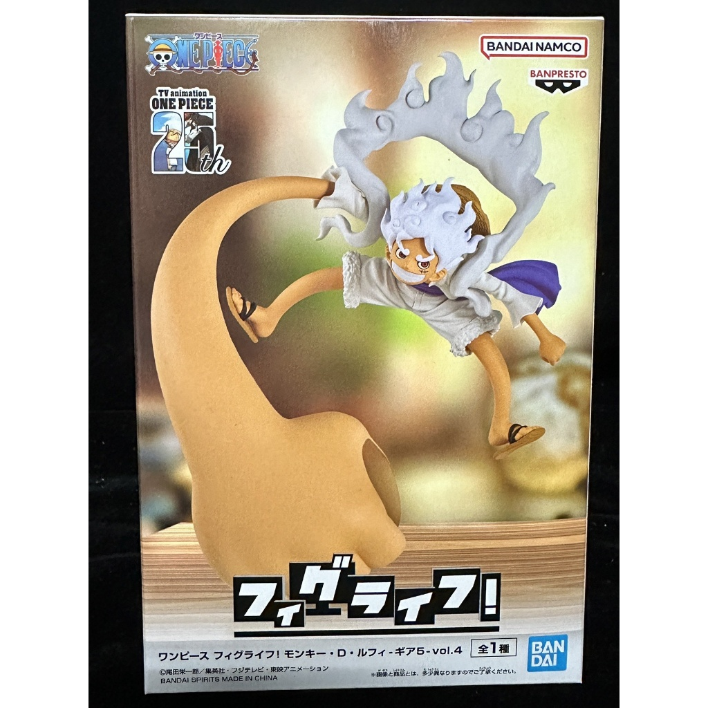 Banpresto, FigLife! Figure: One Piece, Monkey D. Luffy Gear 5 Vol. 4 海賊王 路飛五檔