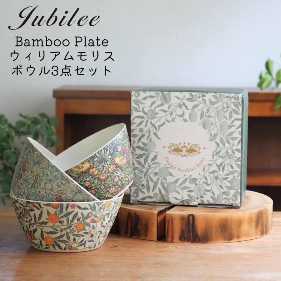 Jubilee植物圖案碗sets