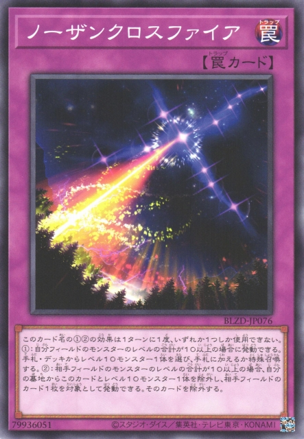 BLZD-JP076  北十字砲擊