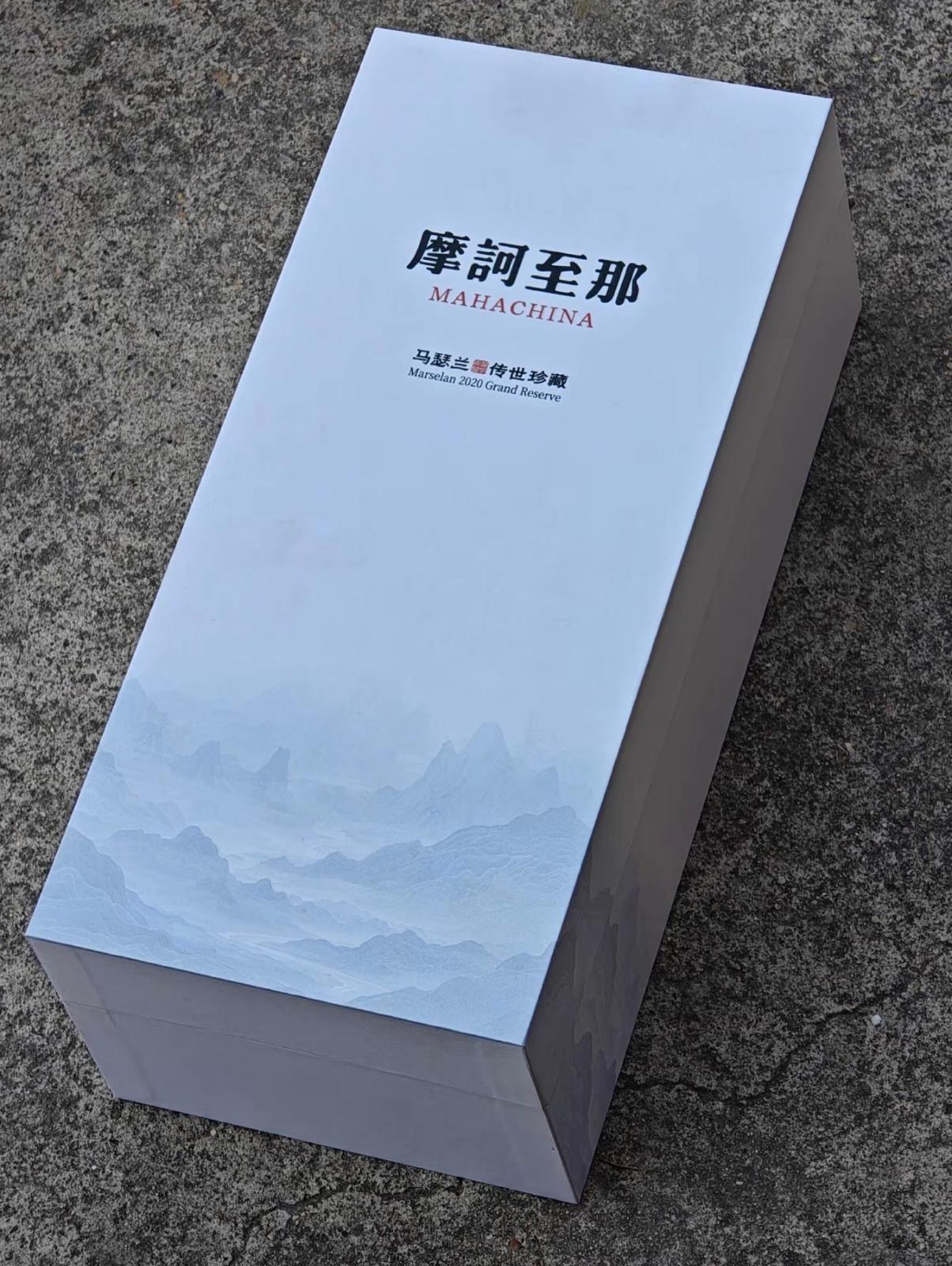 摩訶至那傳世珍藏馬瑟蘭乾中國紅酒 2020 (Maha China Heritage Reserve Marselan 2020 China 15% 750ml