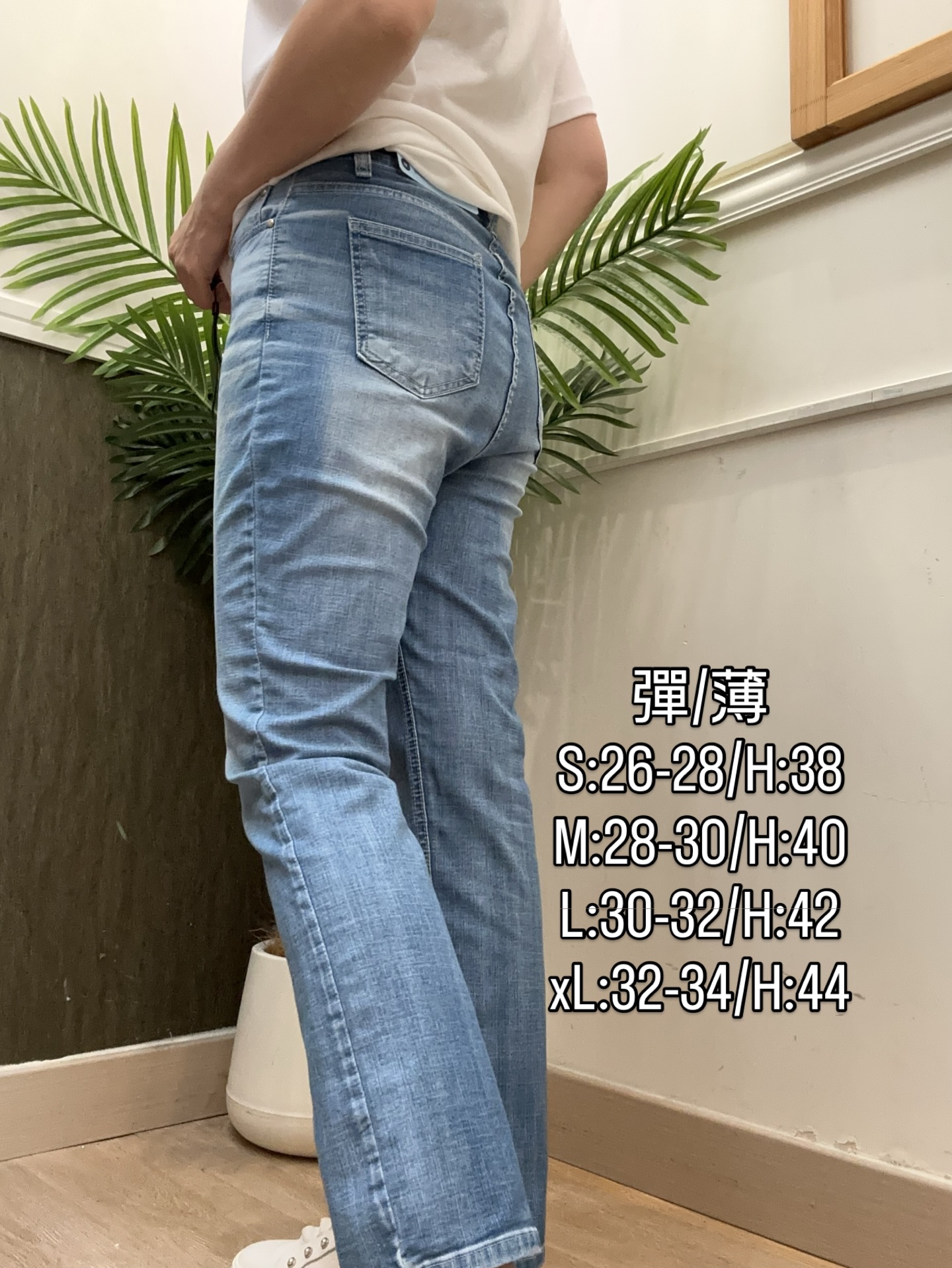 韓國彈性洗水牛仔褲🇰🇷防UA