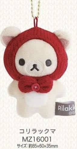 RK 鬆弛熊 迷你吊飾公仔 (全4款)