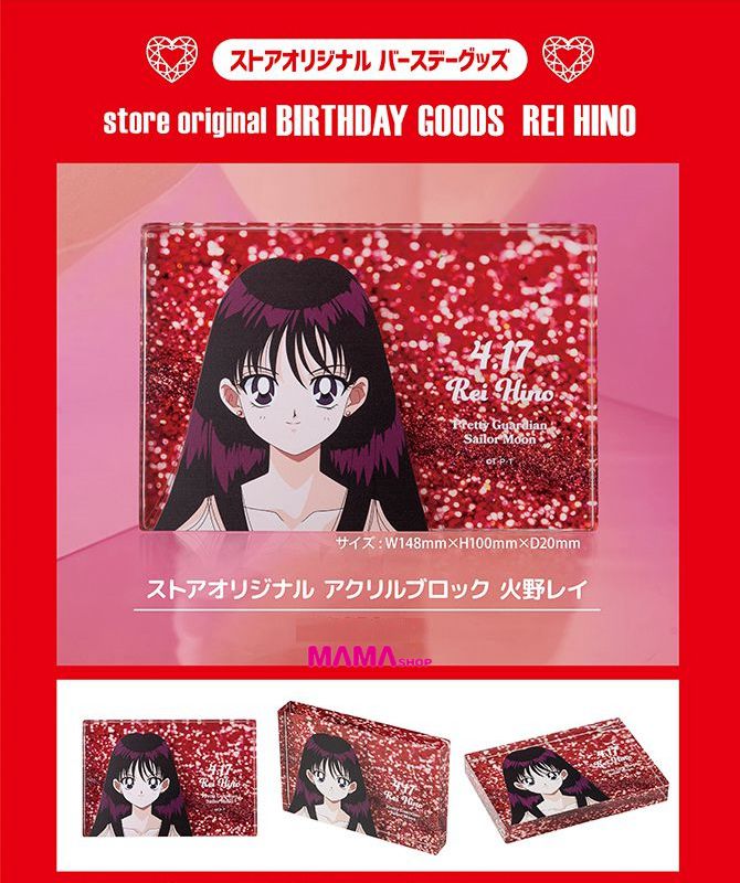 日本直送Sailor Moon Store 美少女戰士火野麗生日系列商品第3彈---火野麗亞克力擺設