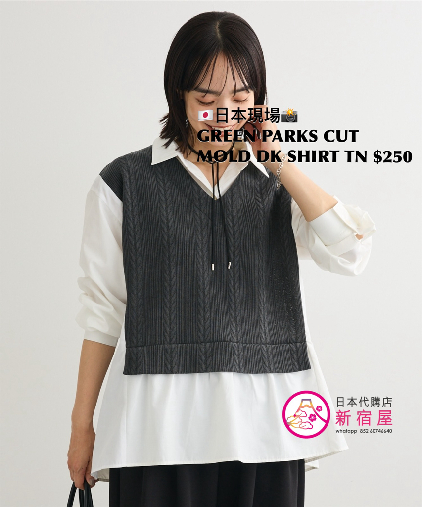 GREEN PARKS CUT MOLD DOCKING SHIRT TUNIC 