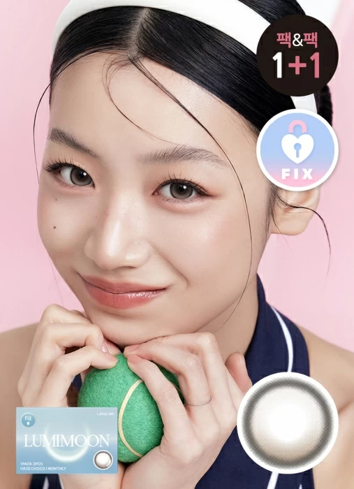 LENSME - Lumimoon Haze Choco (1month)