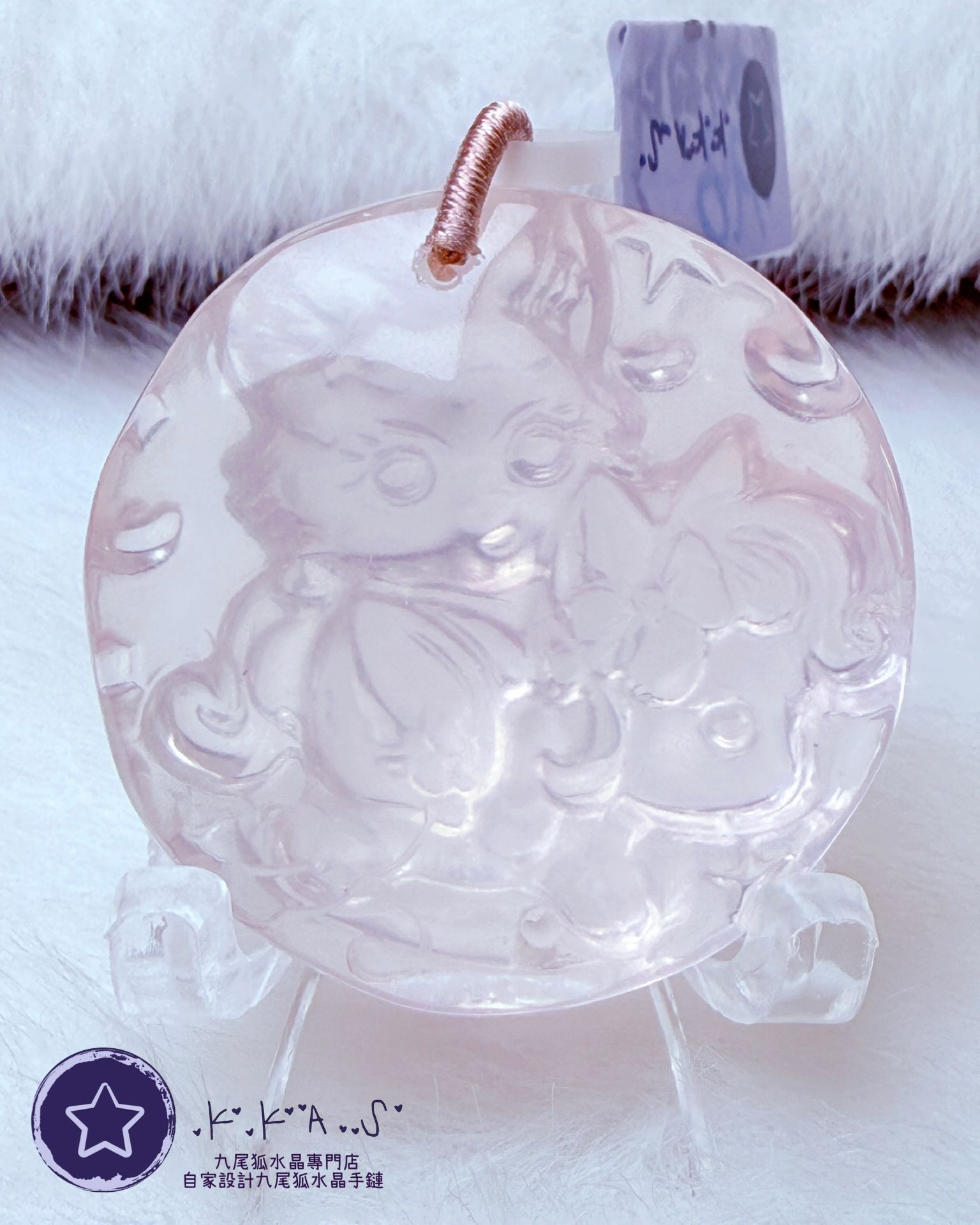 K00006 粉水晶 木馬狐小妹 - 吊墜/手牌兩用款(上下孔)