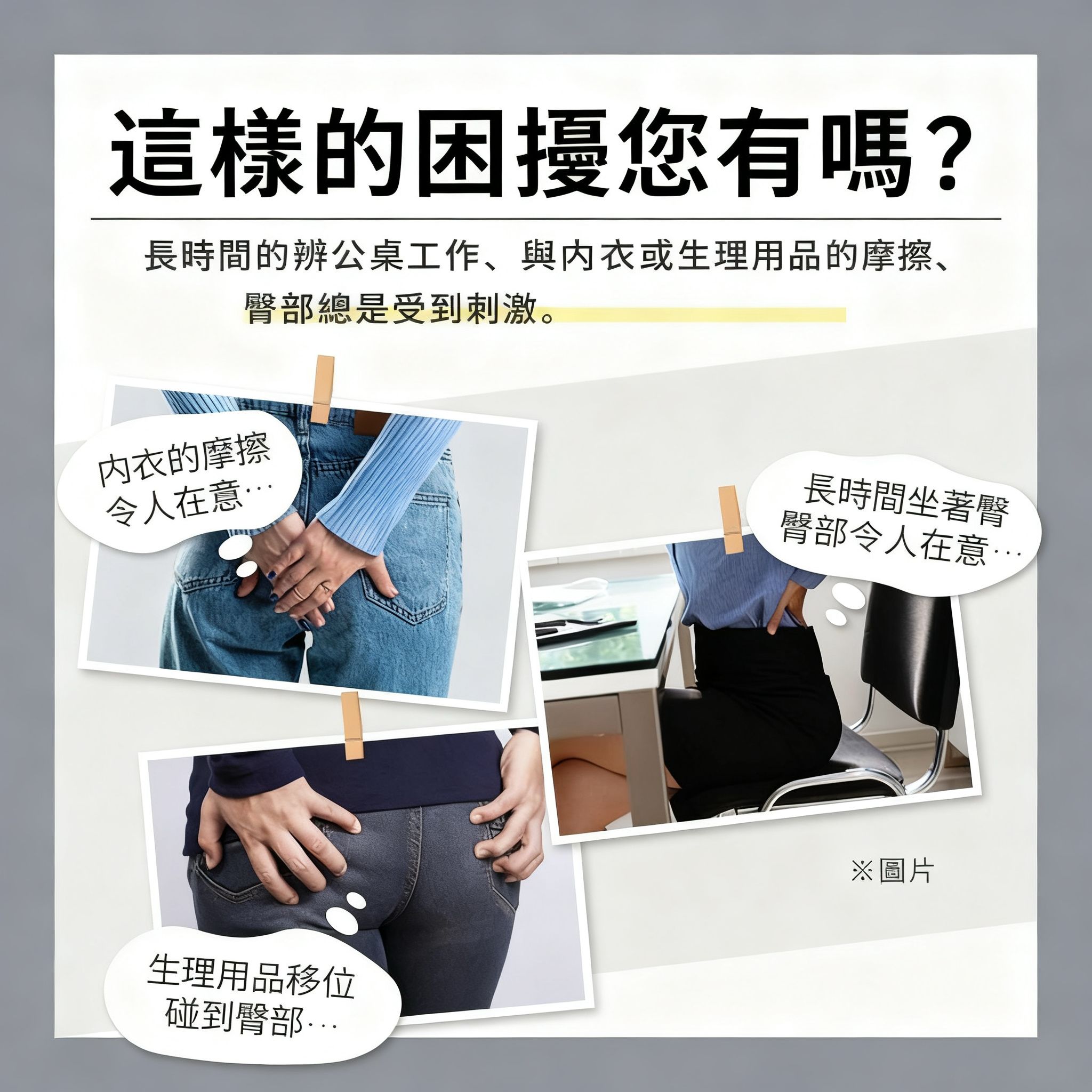 🌙 withmoon 黑炭美臀磨砂護理【日本製】 