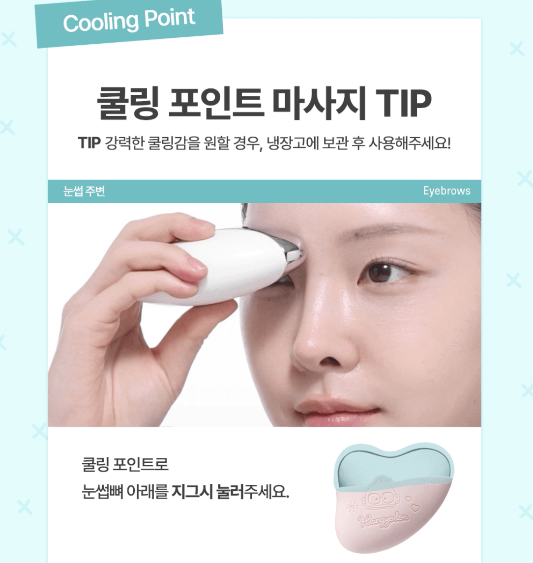 韓國 Fillimilli X SANRIO 水怪 冰感 去水腫 按摩器+送 防凍矽膠套｜Cooling Massager Face Fit