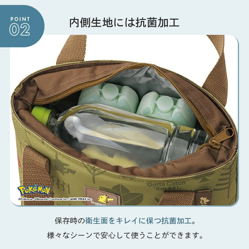 🆕【⭐訂購⭐】 🇯🇵日本直送 🌀LOGOS x #Pikachu 抗菌設計保溫袋(4L/15L)［2款選］🌀 [ELFD-0083][260709]