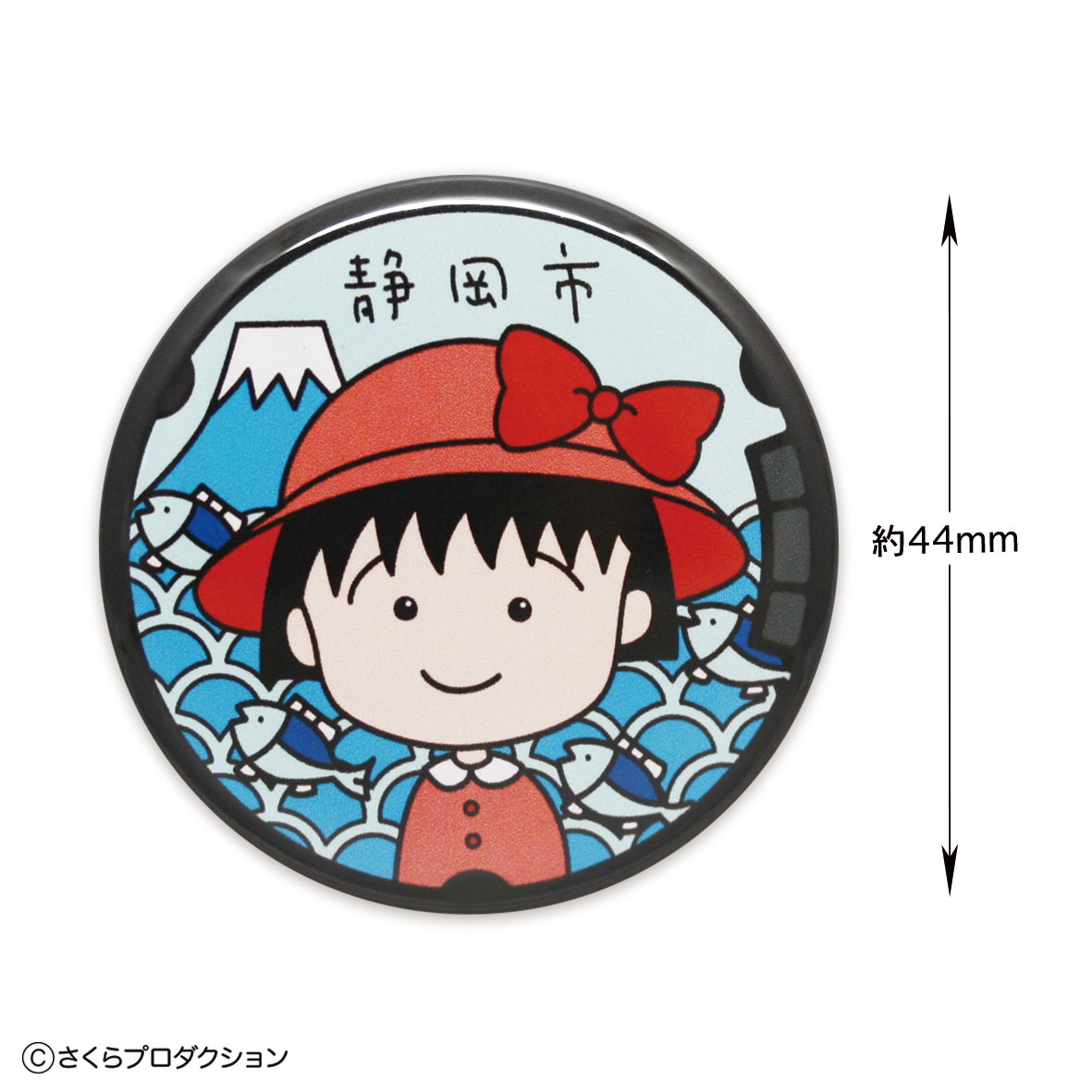 小丸子㩒章（橙子帽子）