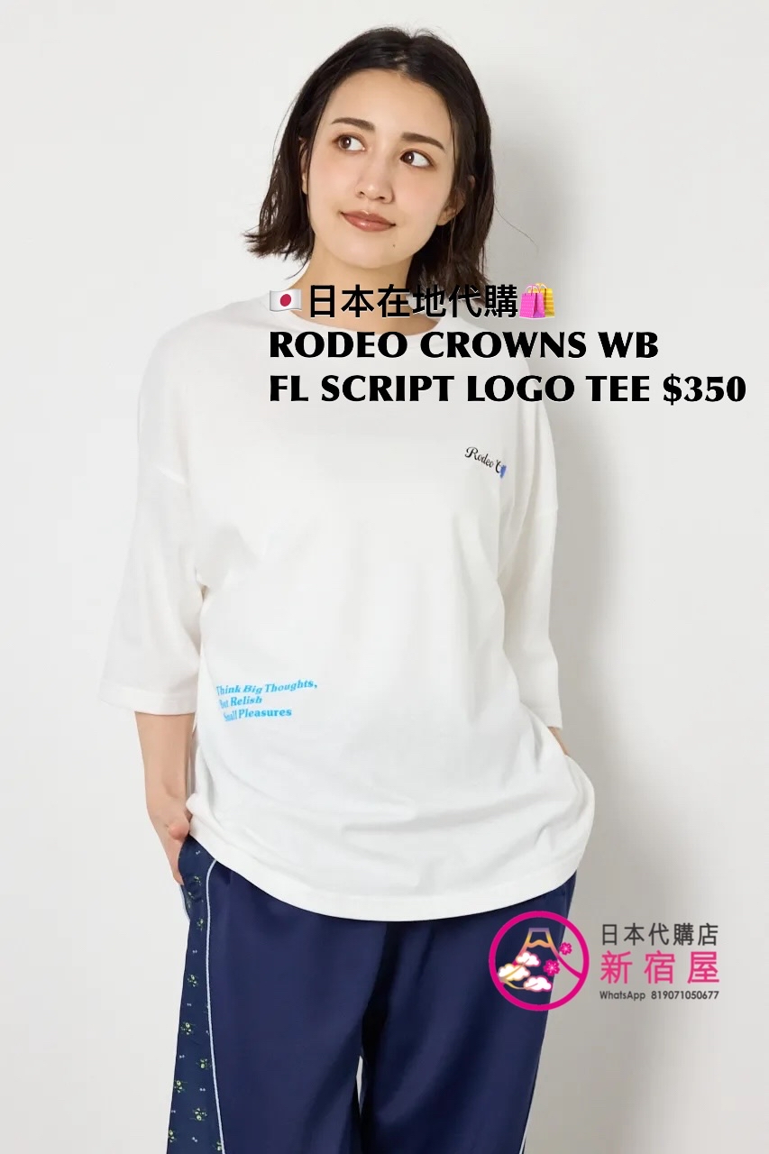 RODEO CROWNS WIDE BOWL FLOWER SCRIPT LOGO T-SHIRT