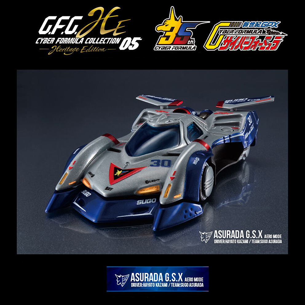 (預訂訂金 $100) (總價 $221) MegaHouse C.F.C. CFC Cyber​​ Formula Collection -Heritage Edition- 05 新世紀GPX 高智能方程式 雷神 G.S.X 氣流模式 (行版) Asurada G.S.X Aero Mode