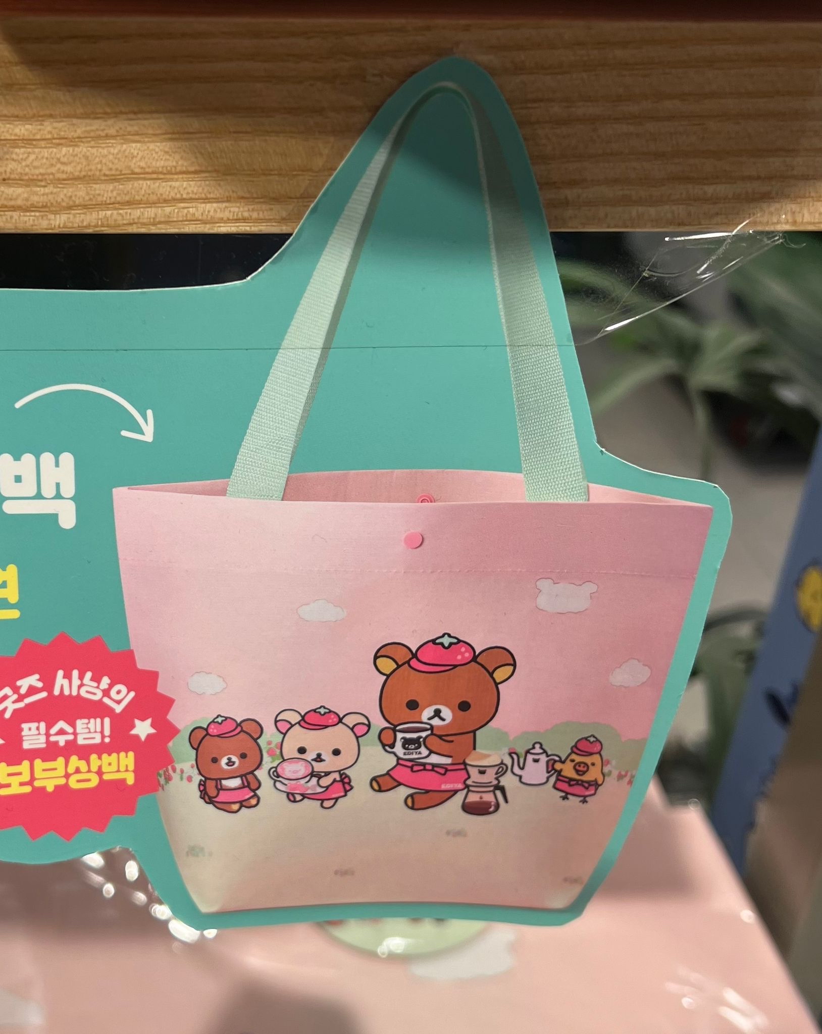 EDIYA Coffee x 鬆弛熊環保袋