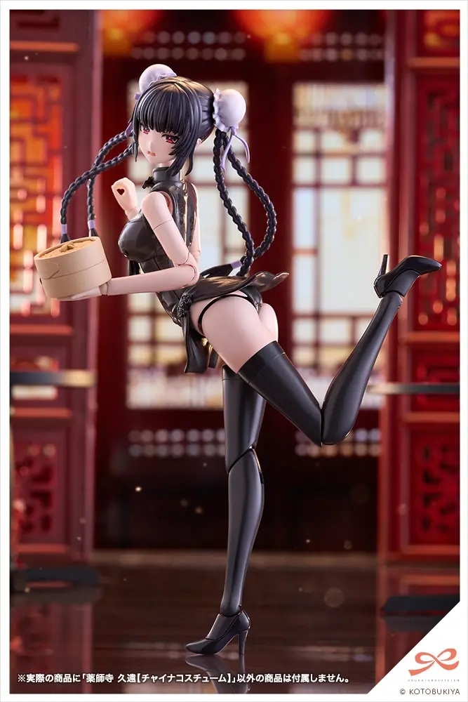 1/10 Kuon Yakushiji [QIPAO COSTUME] (Sousai Shojo Teien)