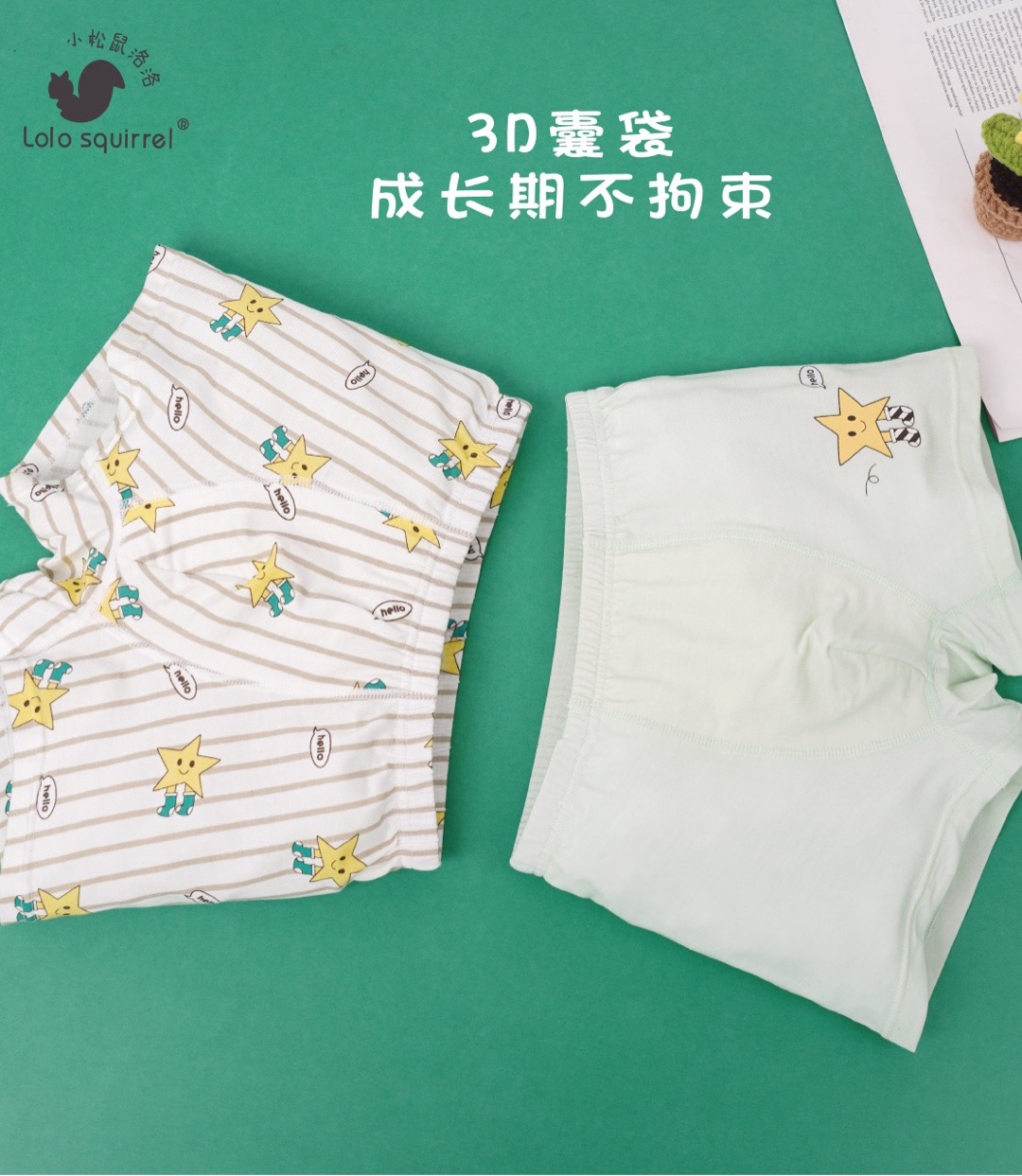 TENCEL/ Pupa Protein Fibre LN2K0306 (120cm/160cm)