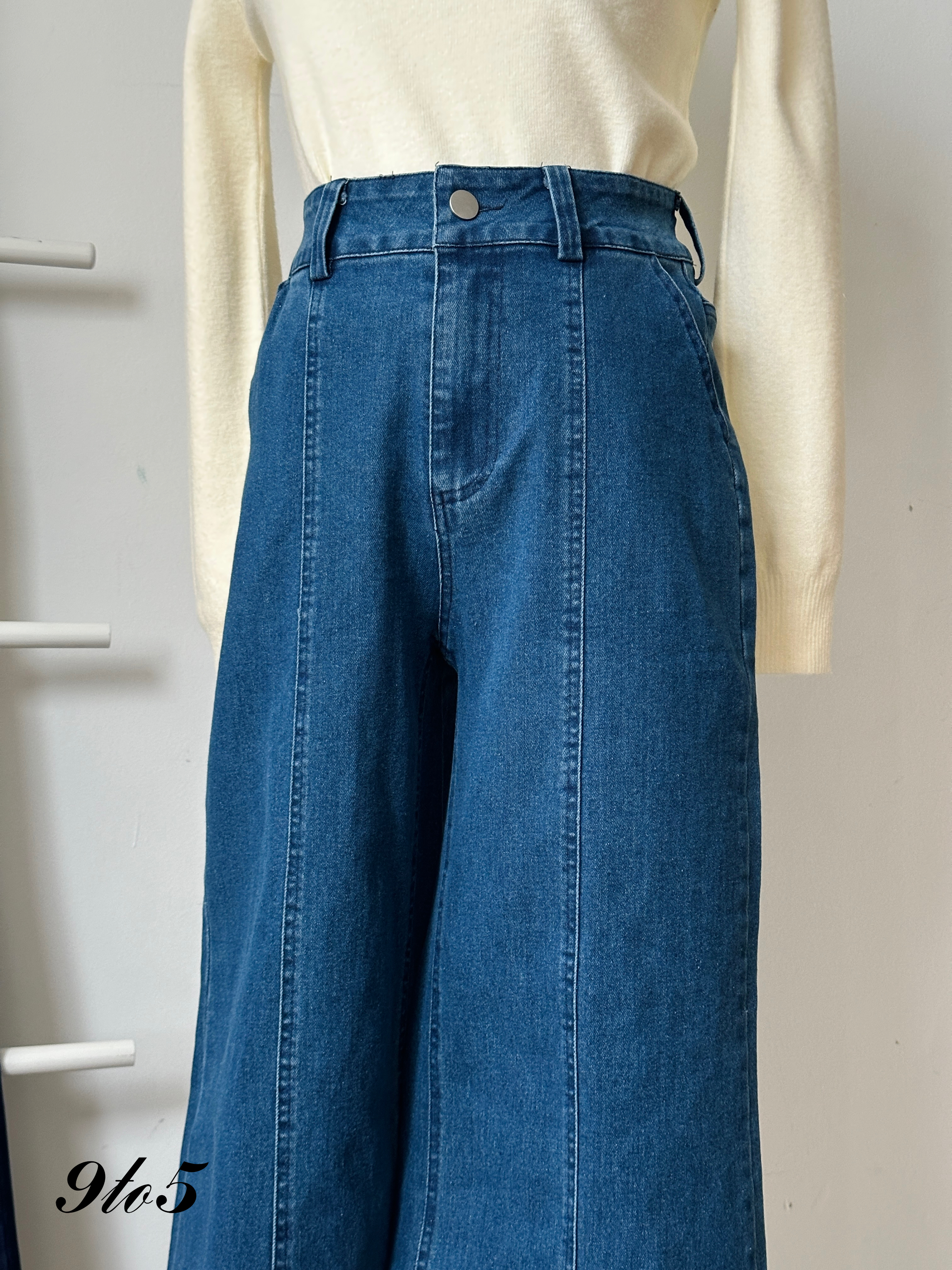 S1768 Wide Leg Jeans - Blue & Dark Blue