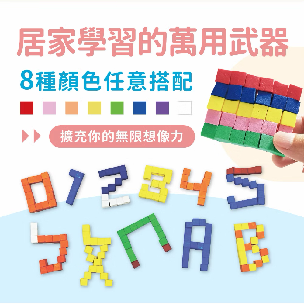 Mamayo像素黏土大顆款-經典5色組