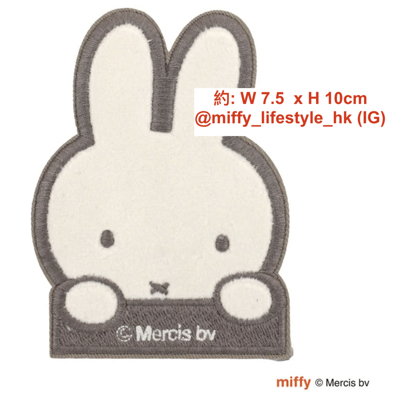 🐰Pre Order  - 立體刺繡 miffy 行李箱 sticker ( 📦 大約3月中～底到貨, 若遇到缺貨或其它因素貨期會延遲 ）