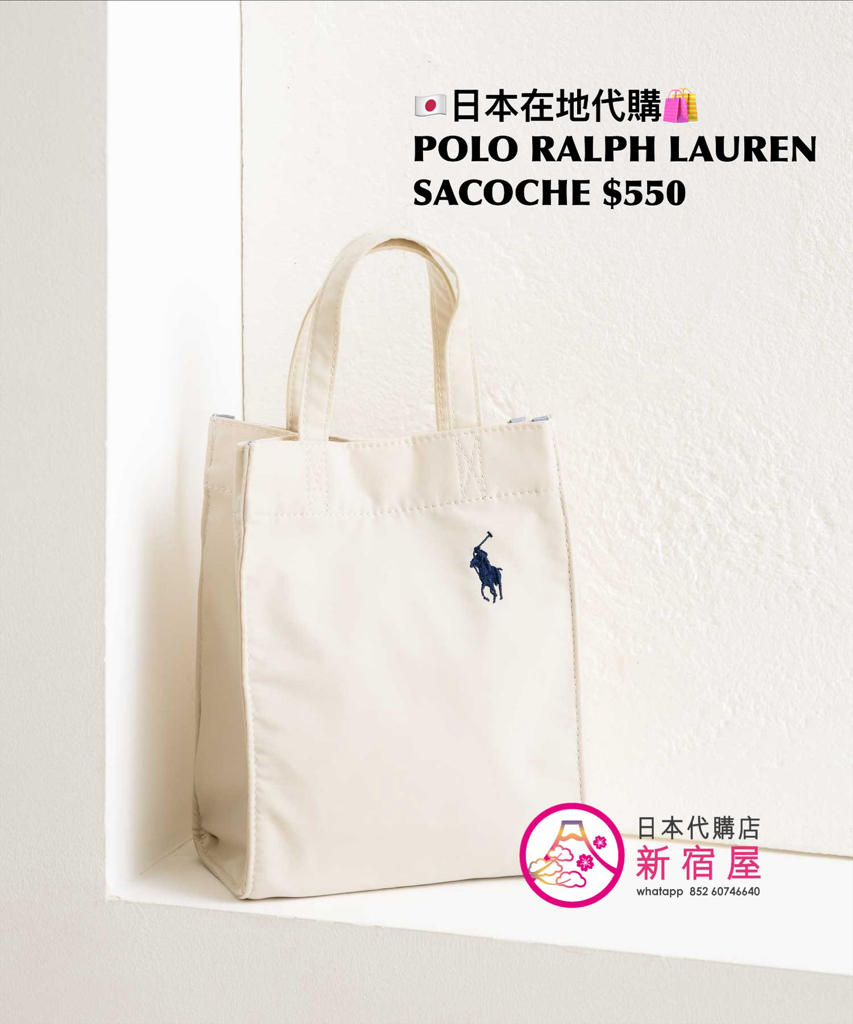 POLO RALPH LAUREN SACOCHE