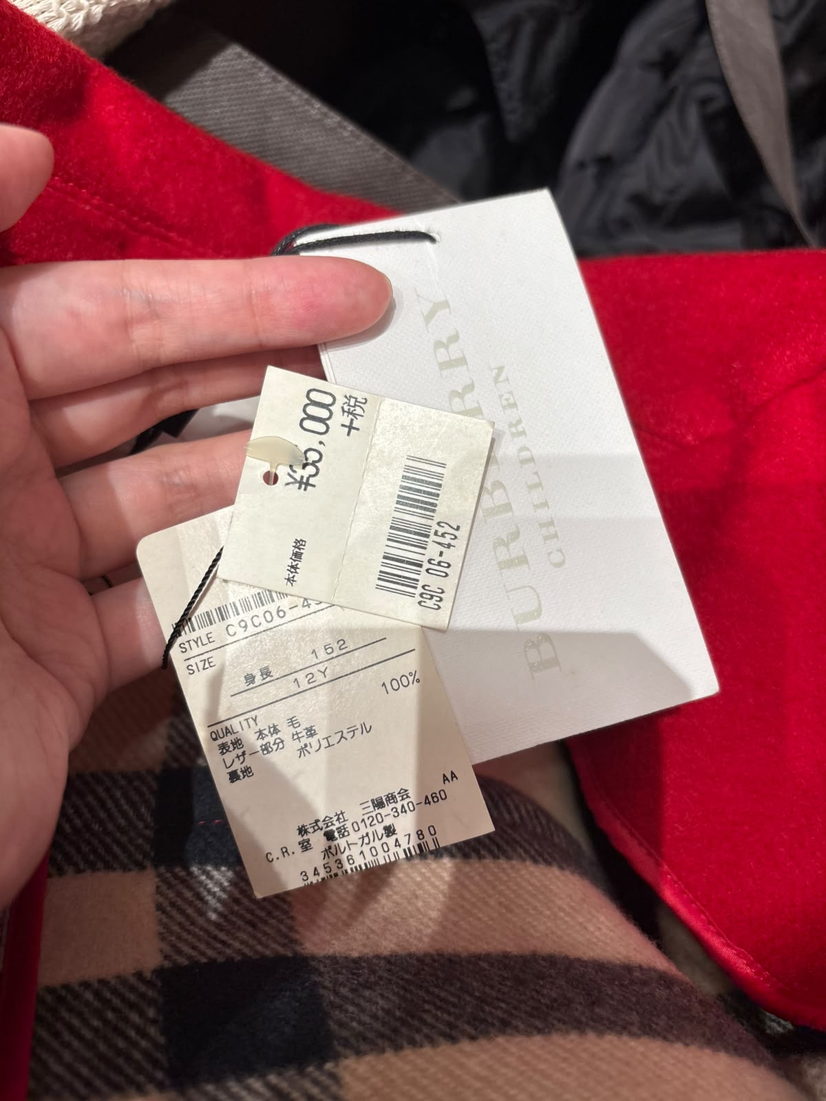未使用品 Burberry jacket 100% Wool Kids Jacket  100%羊毛童裝外套碼12Y碼 100%Authentic, unused 未使用品