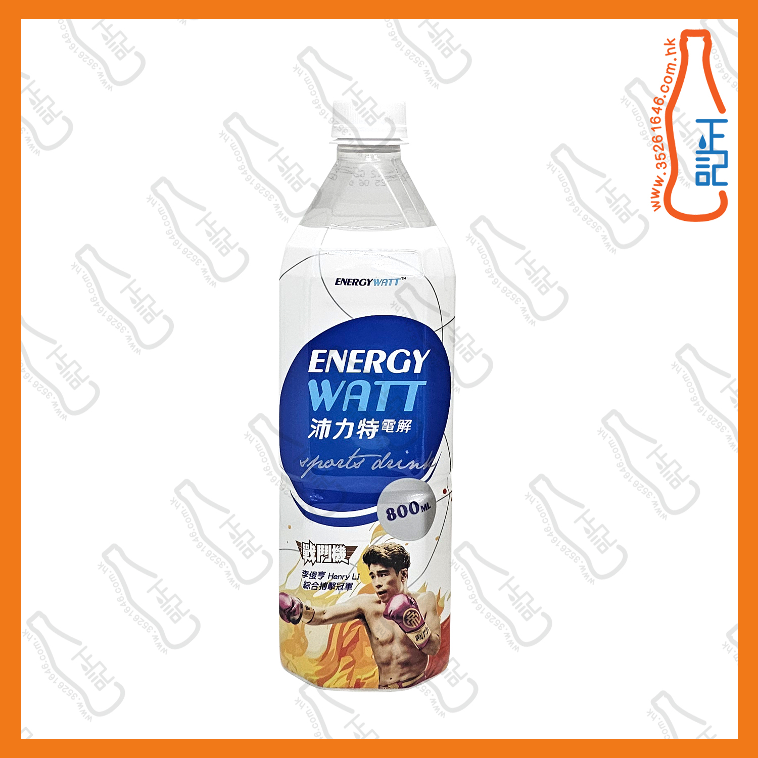 (會員價)解渴誌沛力特電解 800ml x 20支 /箱