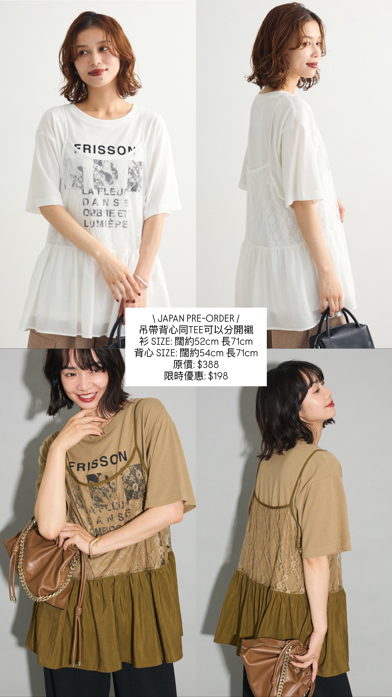 日本吊帶背心連衫