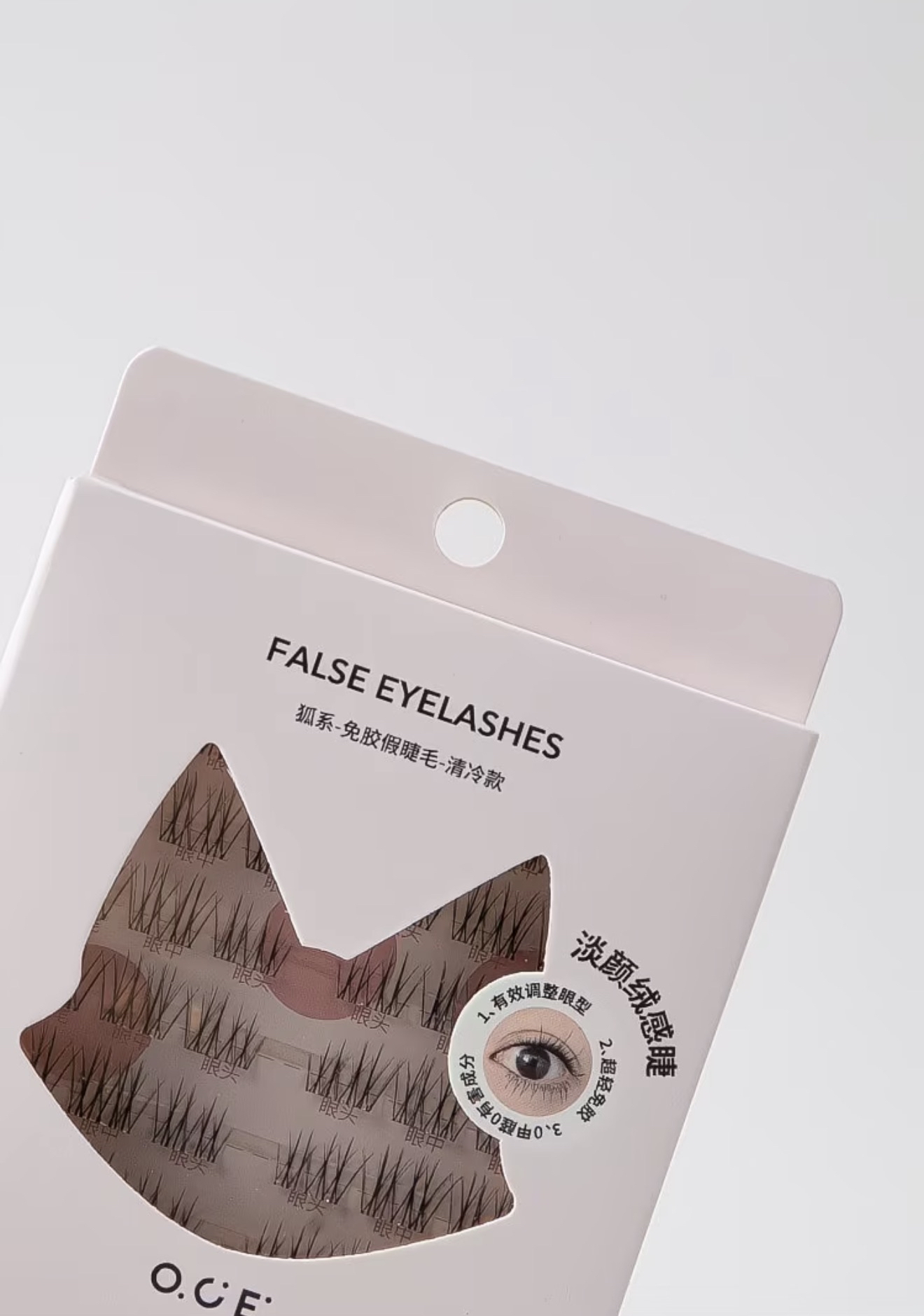 False Eyelashes 