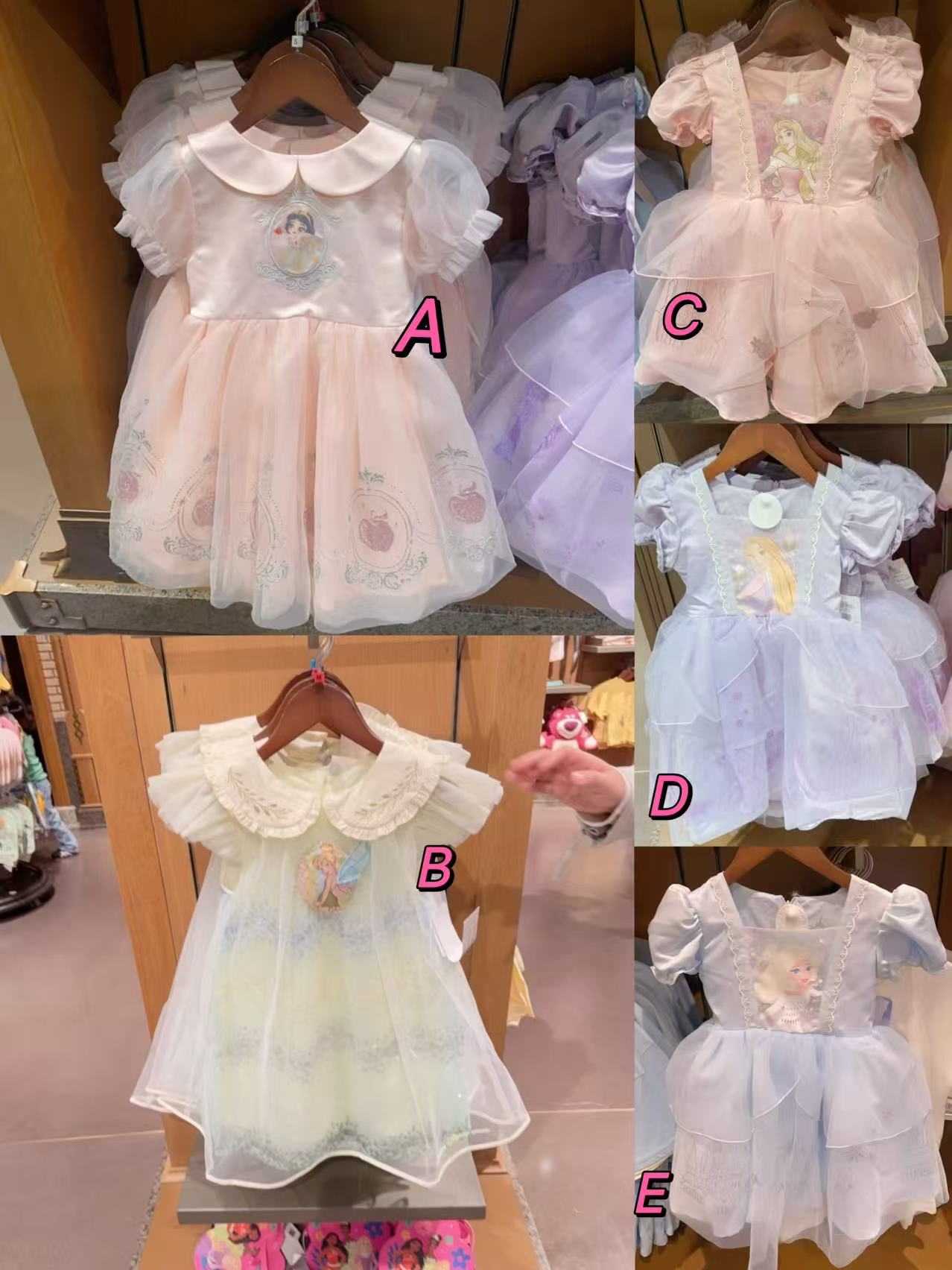 0699 迪迪公主系列