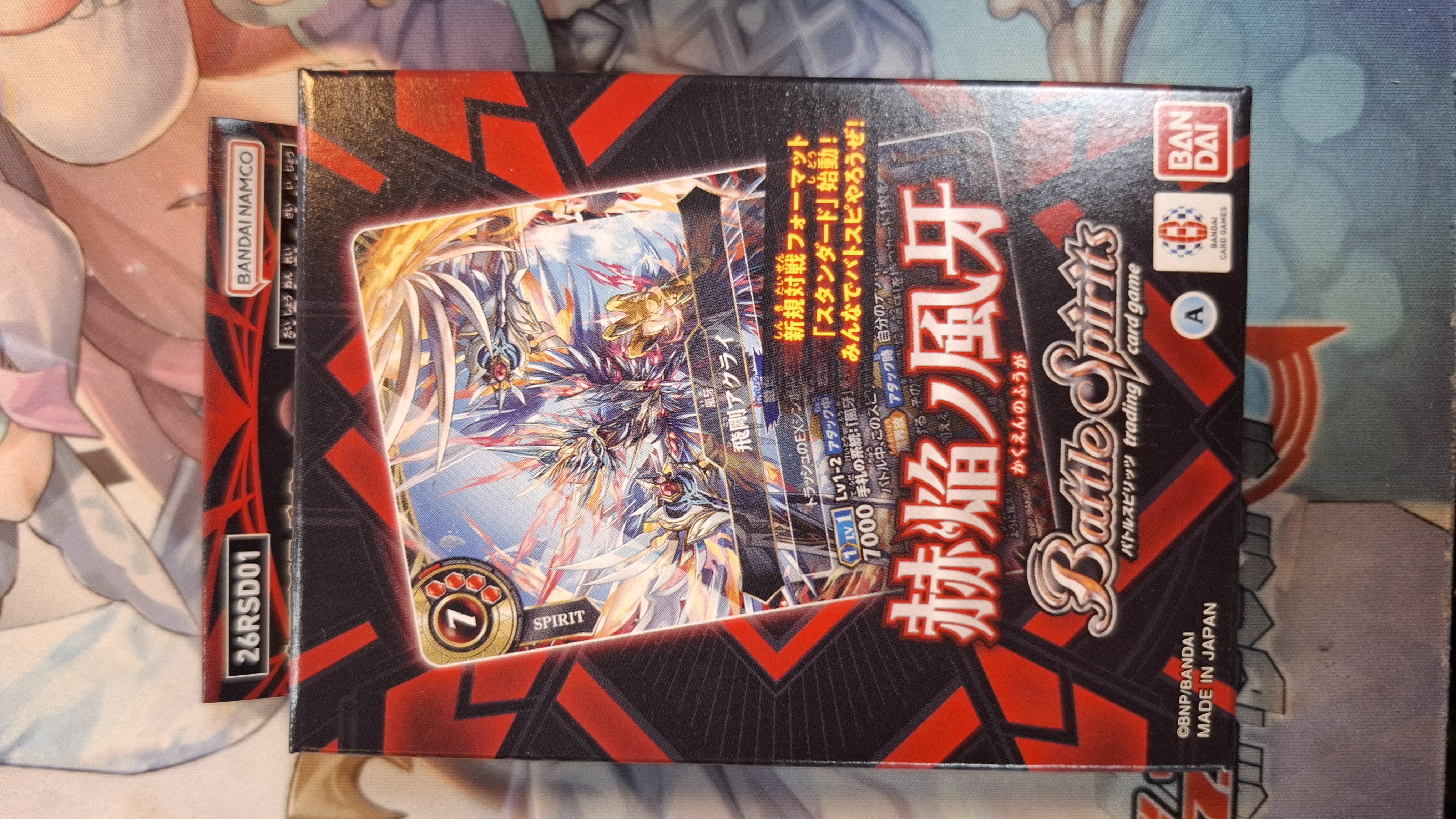 Battlespirits 26RSD01 赫焰風牙