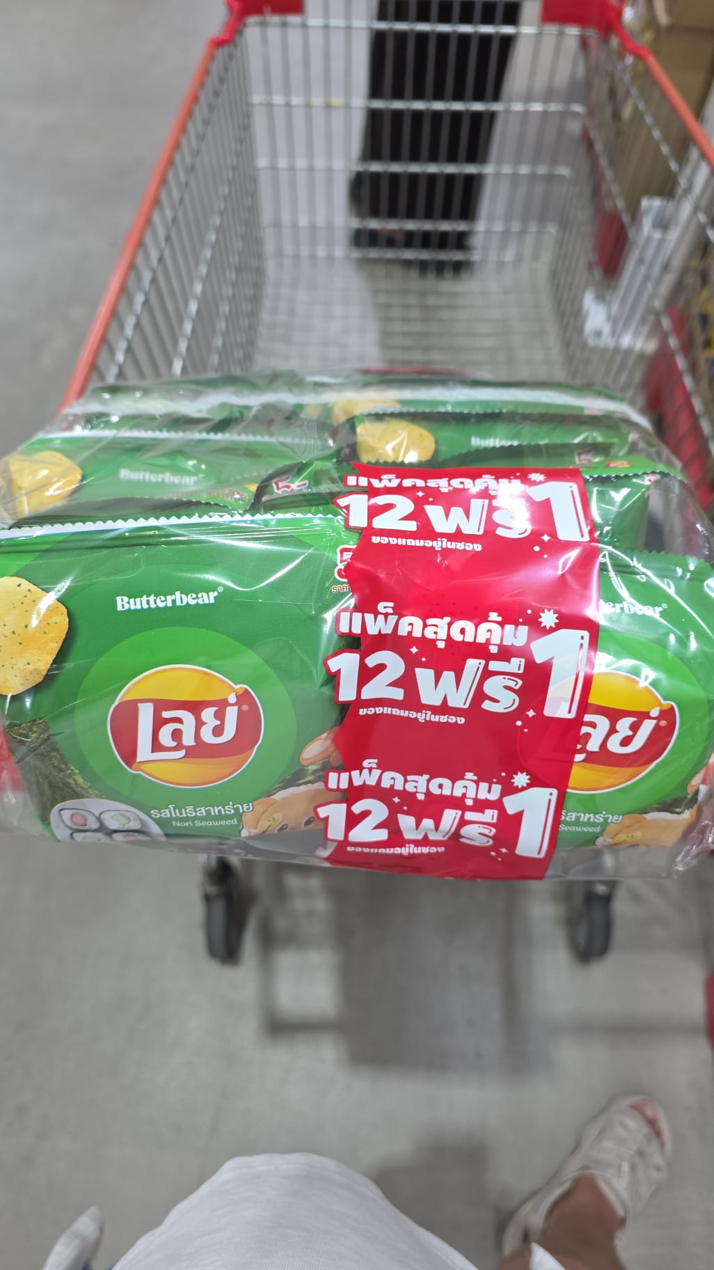 樂事（Lay's）的經典海苔口味洋芋片 12小包