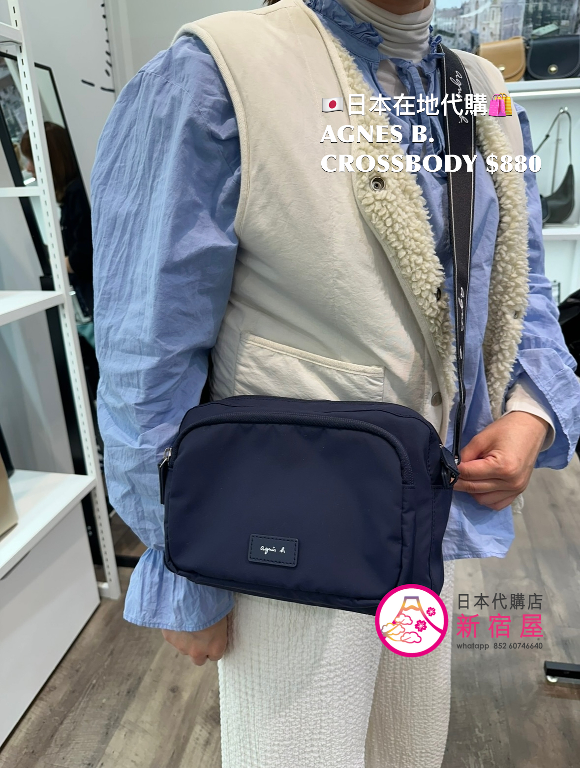 AGNES B. CROSSBODY