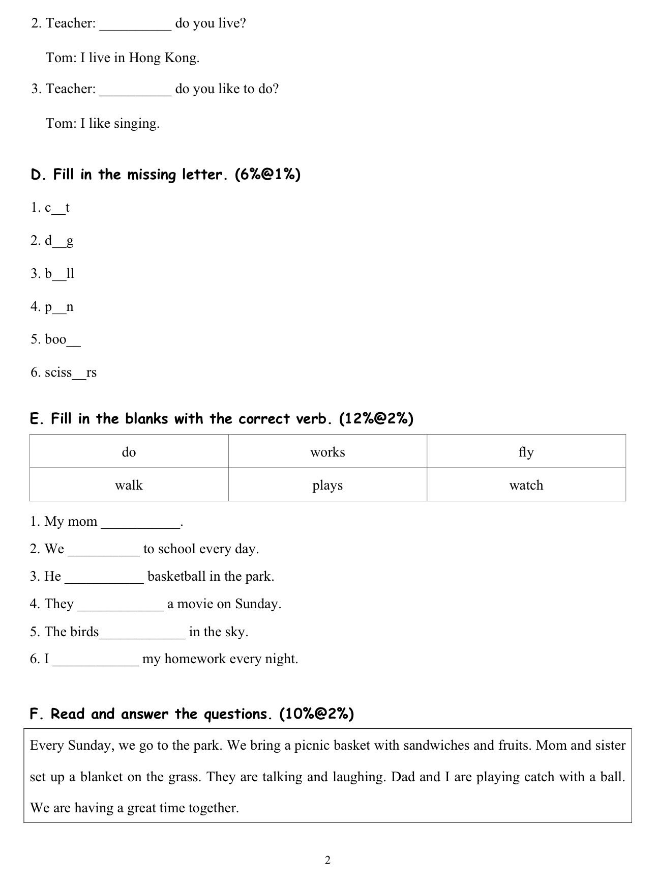 小一中英數三科模擬試卷75套 (1450頁)