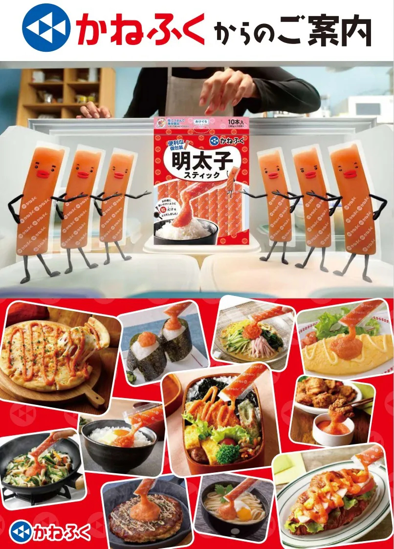 日本福岡縣 明太子 獨立條裝(30克*10條)