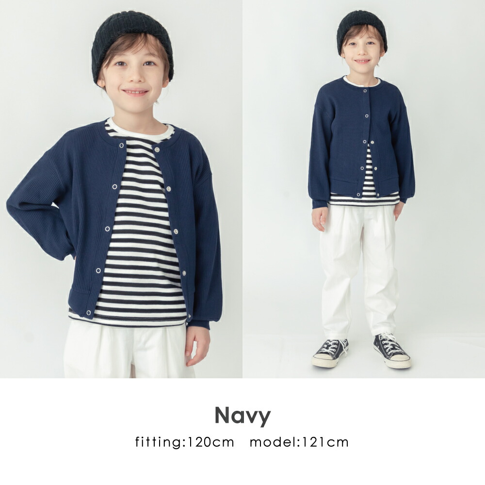 🆕【⭐訂購⭐】 🇯🇵日本直送🌀華夫格 淨色 薄身開胸外套［8款選］🌀[ELDA-0123][260513]