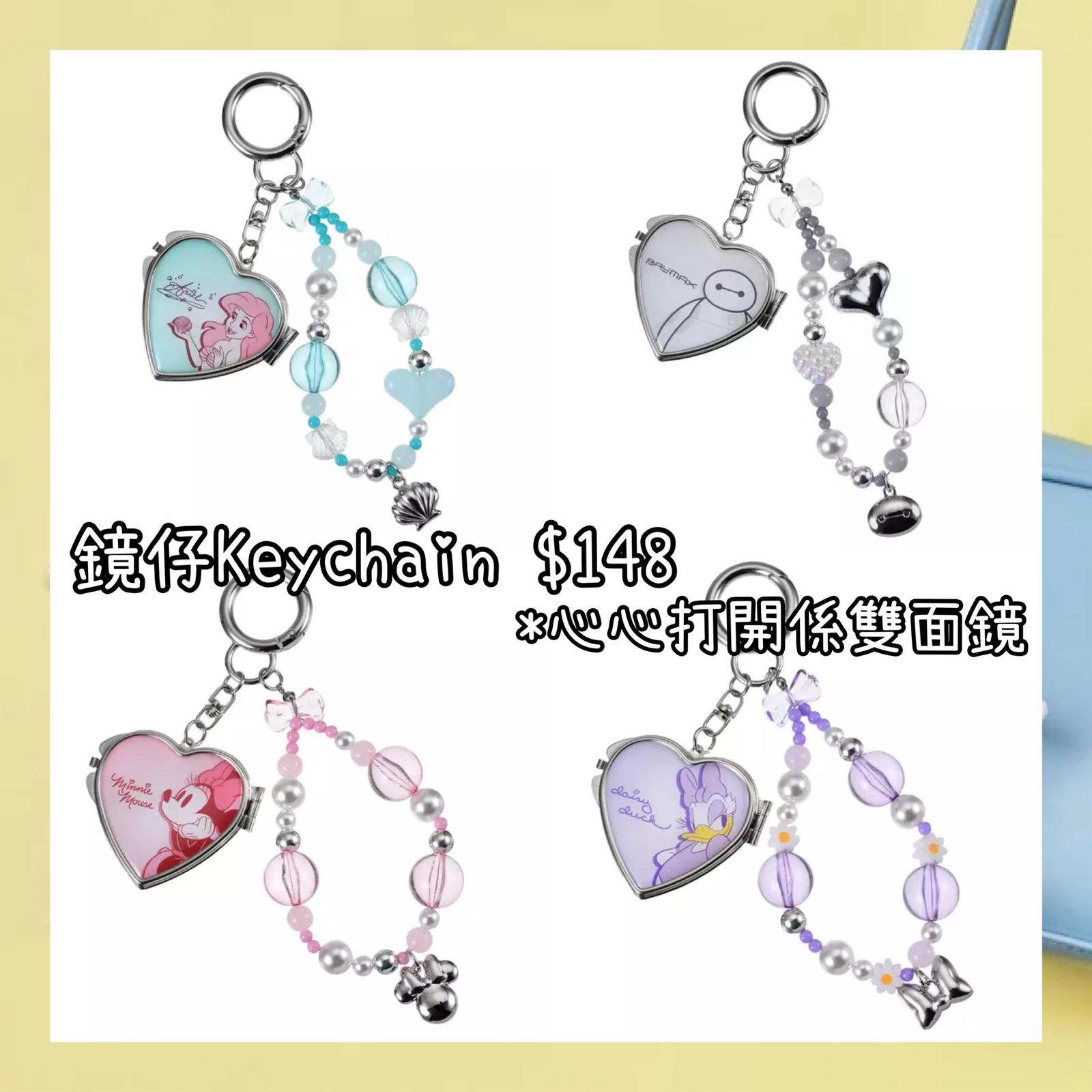 ：日本：3/2 日本發賣 鏡仔 KEYCHAIN