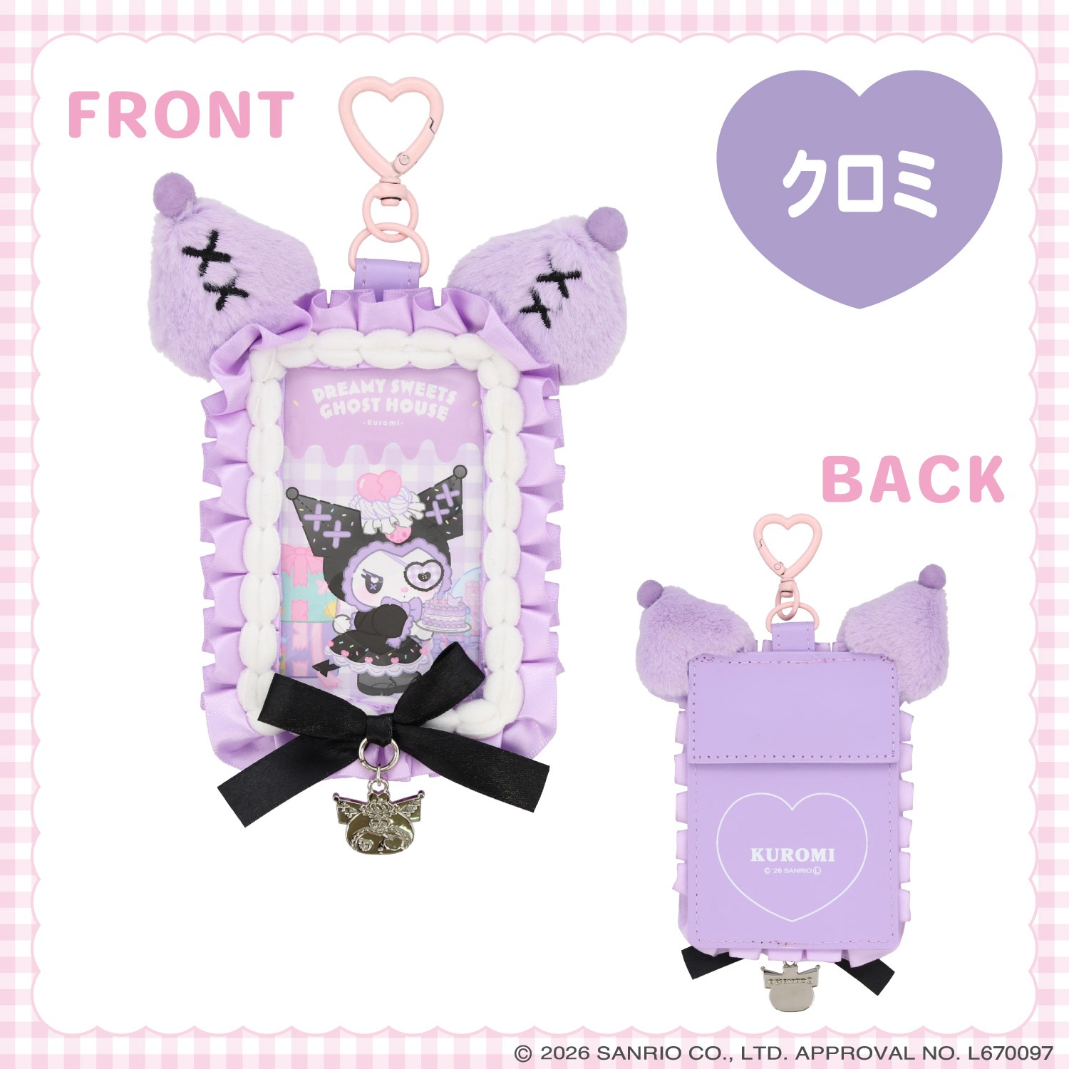 🌸 【預訂】Card Case - DREAMY SWEETS GHOST HOUSE