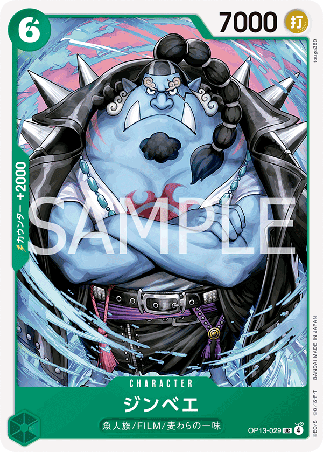 One Piece TCG Card Game - Op13-029 (UC) Jinbe 