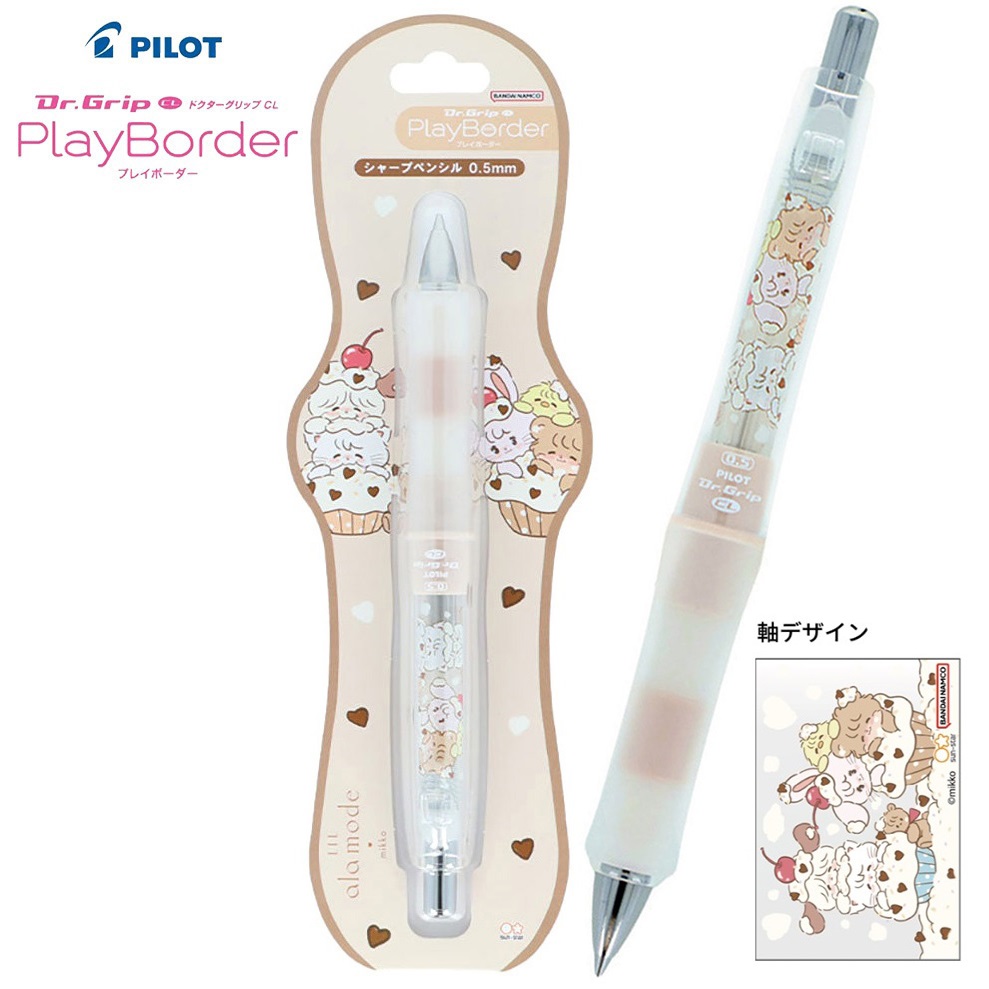 現貨｜Lil ala mode 日本製 Pilot Dr.Grip CL PlayBorder 0.5mm 鉛芯筆 (S4660137)