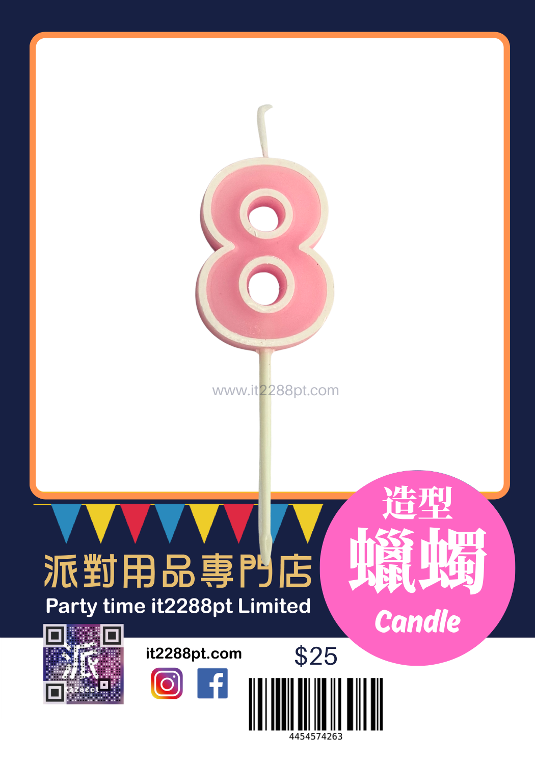彩虹白邊數字蠟燭 1pcs Numbers Candle