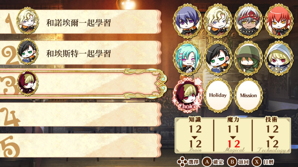 [現貨][乙女] NS Wand of Fortune R for Nintendo Switch 中文版